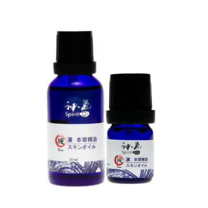 楽天市場】【楽天スーパーSALE10％OFF】漢本草精油”神気” 症状別 