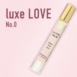 【定期購入】【初回半額】リュクスラブNo.0 ロールオン LuxeLOVE 鈴木サリー アプリコット スクワラン サザンカ ラズベリー シラカバ ヨクイニン ローズヒップ アルニカ ローマンカモミ