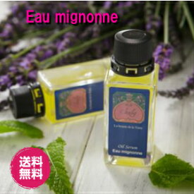 Saly Eau mignonne オーガニック 美容オイル マスク荒れ オーガニック フェイスオイル　コパイバ　アサイーオイル アルガンオイル ゴールデンホホバ　パルマローザ ゼラニウム ラベンダー ジュニパー ケイ素　防腐剤不使用 スキンケア セラム オイル プレゼント