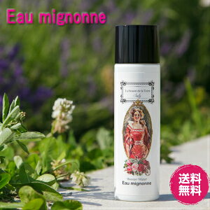 導入化粧水 ブースター ウォーター・ふきとり化粧水 無添加Booster Water 120ml オゥミニョンヌ ケイ素 シリカ アミノ酸 界面活性剤不使用 ギフト プレゼント 美肌