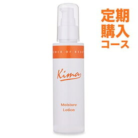 Kima キーマ モイスチャーローション オリジナル高濃度ナノカプセルでハリのあるふっくら美肌へ【定期購入】初回半額