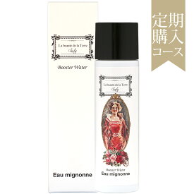 初回半額【定期購入】Saly Eau mignonne ブースターウォーター Booster Water 120mlいつも10％OFF