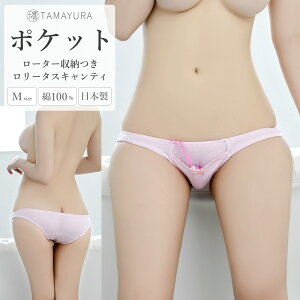 V[c |Pbgt Rbg [CY { fB[X ʋ TAMAYURA [EFA pc peB tobN  ߌ ȃp CS XLeB { TIG002 M sN