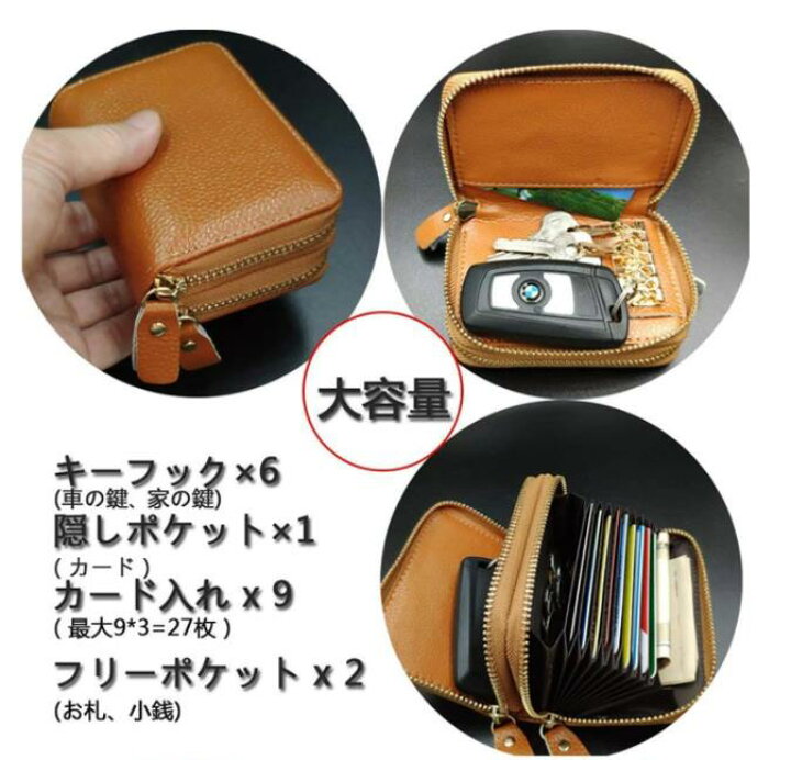 楽天市場】カードケース メンズ レディース スマートキーケース 最大18 