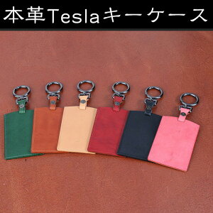 eXpL[P[X tesla model s model x model 3 X}[gL[P[X L[Jo[ {v L[z_[ ی P[X h~  L[ P[X