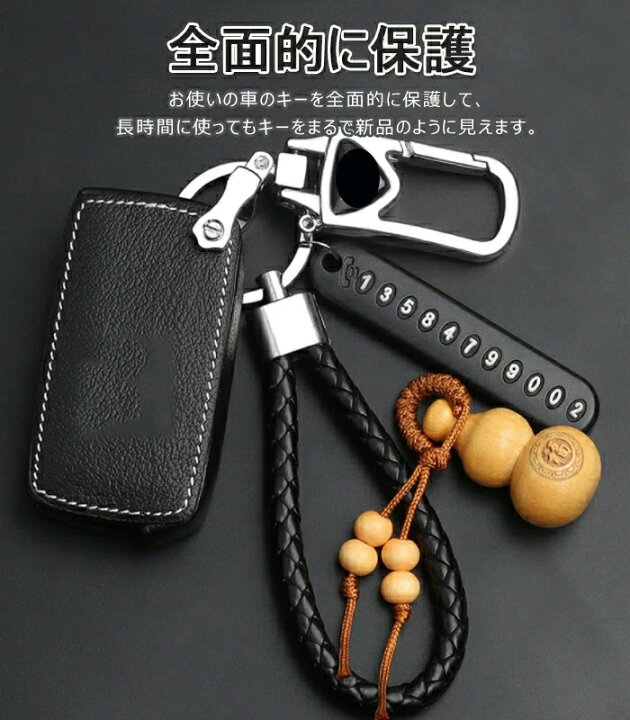 楽天市場】三菱 対応 スマート キー ケース キーカバー キーホルダー 