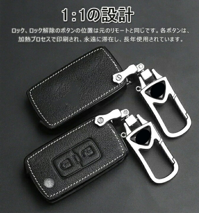 楽天市場】三菱 対応 スマート キー ケース キーカバー キーホルダー 