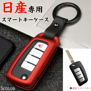 Y L[P[X X}[g nissan X}[gL[P[X L[Jo[ L[z_[ z_   h~ ɂIV y L[P[X YXgCW[NLVJC}C