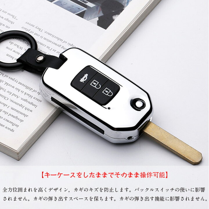 Honda 対応 ホンダ キーケース スマートキーケース キーホルダー キーカバー 高級 Abs シリカゲル 卓出
