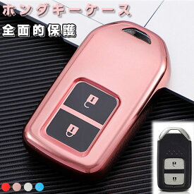 ホンダ キーケース Honda スマートキーケース ホンダ キーカバー 高級 TPU 汚れ 傷防止 落ちにく 全面保護 ホンダ ヴェゼル フィット ジェイド S660 シャトル CR-Z シビックtypeR等に適用