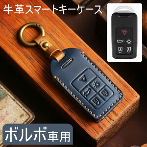 �{���{ �Ή� �X�}�[�g �L�[�P�[�X VOLVO �L�[�P�[�X �L�[�z���_�[ �L�[�J�o�[ �������v �h�o �ϏՌ� ���� ���h�~ �X�^�C���b�V�� ���� �� �h�~ �I�V���� ��G�肢 �S�ʕی� �P�[�X �d�g��Q��