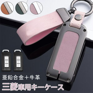 OH Ή L[P[X Mitsubishi X}[gL[P[X L[Jo[ L[z_[  {v G肢 h~ ɂ G肢 h RL[ IV RVR AEg_[ 