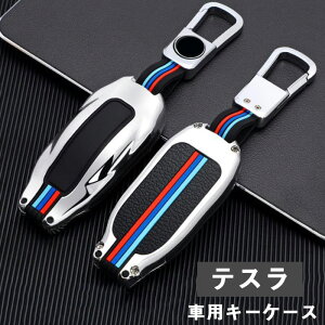 eX ΉL[P[X Tesla X}[gL[P[X L[z_[ L[Jo[ tesla model S tesla model3p Ԃ̃L[Jo[  h~ ɂ IV Sʕی tesla یP[X Y fB[