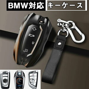 BMWL[P[XΉL[P[XBMW L[P[X    L[ P[X TPU Jo[ X}[gL[Jo[ CeWFg JMP[X ԗp ȒP MeȂ  ی t@bV X