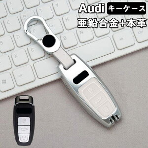 AEfBL[P[XAudiΉL[P[XAEfB X}[gL[ P[X L[Jo[ L[z_[ L[P[X tBbg R Ah~ ɂ IV A~  Audi R8 A3 S3 A4 8K A5 