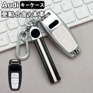 AEfBL[P[XAudiΉL[P[XAEfB X}[gL[ P[X L[Jo[ L[z_[ L[P[X tBbg R Ah~ ɂ IV A~  Audi R8 A3 S3 A4 8K A5 