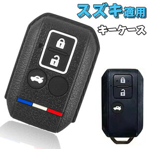 X}[gL[P[X XYLΉ L[P[X SUZUKI 3{^ L[Jo[ VR y Sʕی SUZUKI V^\I SOLIO V^Xy[VA @bV ɓKp L[P[X