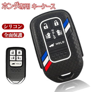 L[P[X z_Kp 5{^ X}[gL[P[X L[Jo[ i VR Sʕی hondaނ Elysion GVI 2022 Odyssey IfbZC 2021 p[e[Q[gԗp ɓKp L[P[