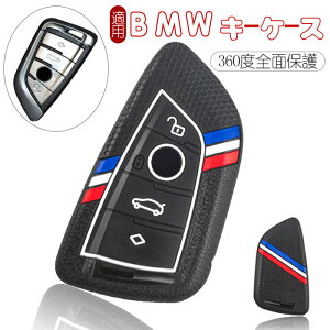 L[P[X BMWΉ X}[gL[P[X BMW L[Jo[ ^ bmw 2022 1 3 5 V[Y 530 525 325li X1 X2 X3 X5 X6 X7 Z4 Kp VR GK y _炩 h~  ی Jo[