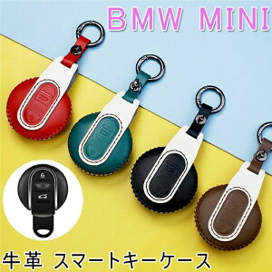 �L�[�P�[�X BMW MINI �Ή��X�}�[�g�L�[�P�[�X �L�[�J�o�[ �L�[�z���_�[ ���� ���v �h�o �ϏՌ� �X�N���b�`�h�~ ������� �S�ʕی� (MINI crossover) F60 MINI�N���u�}��(MINI Clubman) F54 F55 F56 F57 �Ԏ��p