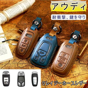 �A�E�f�B �L�[�P�[�X Audi �X�}�[�g�L�[�P�[�X �L�[�J�o�[ �L�[�z���_�[�A�E�f�B TT R8 A3 S3 A4 8K A5 8T S5 A6 S6 C7�n A7 S7 A8 Q5 SQ5 Q7 RS6 Q8 E-TRON C8 D5 A8L A6L 2018 2019 2020 ���ɓK�p �h�o�A�ϏՌ��A�X�N���b