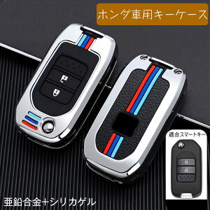 z_ X}[gL[P[X Honda pL[P[X L[z_[ L[P[X L[Jo[ +VJQ K N-BOX N-ONE N-WGN NSX S660 F[ IfbZC XebvS tBbg t[h