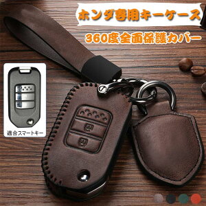 z_ X}[gL[P[X Honda p L[z_[ L[P[X L[Jo[  v K N-BOX N-ONE N-WGN NSX S660 F[ IfbZC XebvS tBbg t[h Ct WFh CR-