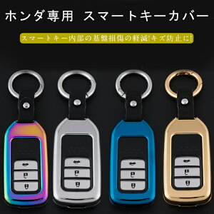 HONDA L[P[X z_ X}[gL[P[X L[z_[ L[Jo[ HONDA V^ t[h IfbZC XebvS tBbg S660 CR-Z F[ CR-V WFCh Vg VrbN Z_ nb