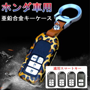 HONDA L[P[X z_ X}[gL[P[X L[z_[ L[Jo[ ϏՌ Ah~ IV Rp ی Honda 4/5/6{^L[XGg[ z_2015 - AbvVrbNA