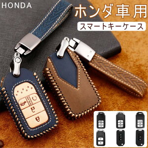 z_ X}[gL[P[X HONDA L[P[X L[Jo[ L[z_[ IV  v Ah~ ɐp݌v 2{^ 3{^ 4{^ ܂肽݃L[ Honda V^tBbg F[ 