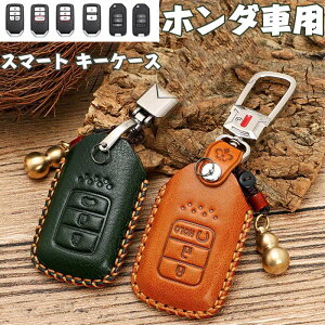 z_ԗp X}[gL[P[X Honda L[Jo[ L[z_[ t[h IfbZC XebvS tBbg N-BOX N-ONE N-WGN NSX S660 CR-Z F[ CR-V WFCh Vg VrbN Z_ nb