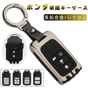 z_ ΉL[P[X HONDA X}[gL[P[X z_L[Jo[ L[z_[ z_ L[Jo[ V^ t[h IfbZC XebvS tBbg S660 CR-Z F[ CR-V p Ԃ̃