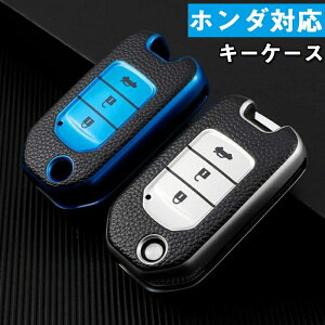 z_ ΉL[P[X Honda X}[gL[P[X L[z_[ L[Jo[  TPUX}[gL[z_[ z_ V^ t[h IfbZC XebvS tBbg S660 CR-Z F[ CR-V W