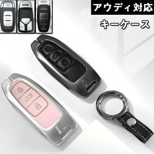 AEfB L[P[X AudiΉL[P[XAudi AEfB X}[gL[P[X AEfB L[P[X L[z_[ L[Jo[ Audi y +{v    h~ A4 A4L A5 A6 A8 B