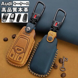 AEfBL[P[XAudiΉL[P[XAEfB X}[g L[P[X L[Jo[ IV  h~ Audi V^ TT A3 S3 RS3 A4 A5 S5 A6 S6 RS6 A7 S7 A8 Q5 SQ5 Q7 R8 L[z_[ RP[X ԗp N