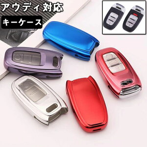 AEfBL[P[XAudiΉL[P[XXX}[gL[P[X AEfBTPU L[P[X L[z_[ L[Jo[ Audi R L[ Jo[  L[z_[    h~ TT A1 A3