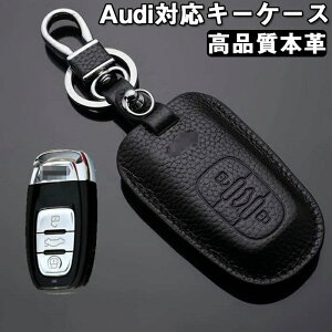 AEfB L[P[X AudiΉL[P[XL[z_[ {v    h~ AudipV^ TT A3 S3 RS3 A4 A5 S5 A6 S6 RS6 A7 S7 A8 Q5 SQ5 Q7 R8Ȃǐp v L[P[X