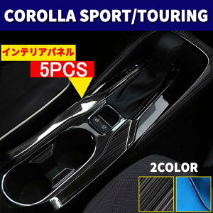 ANZT[ g^ Z^[R\[ hNz_[ COROLLA SPORT  p[c pl g^ J[X|[cc[O210n hXAbv JX^ p[c 5_SET S2F