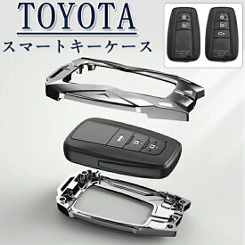 TOYOTA キーケース トヨタ スマートキーケース キーカバー キーホルダー TOYOTA C-HR プリウス 新型PRIUS 50系 カムリ CAMRY ランドクルーザープラド 専用 高級 亜鉛合金 キーケース スタイリッシュ ピカピカ 鍵を保護 汚れ 滑り 落ちにく 傷 防止 ブラック シルバー