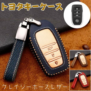 g^ X}[g L[P[X  v TOYOTA p L[P[X L[z_[ L[Jo[ TOYOTA CHR vEX PRIUS 50n V^ J CAMRY hN[U[vh 150  LAND CRUISER PRADO J[ 