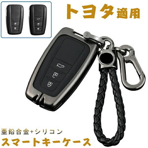 g^Kp X}[g L[P[X TOYOTA ΉL[P[X L[Jo[ L[z_[ +VR Toyota C-HR vEX 50n V^ J[ RAV4 50n J70n hN[U[ vh 150 