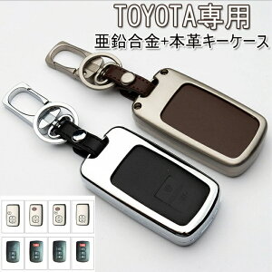 g^Ή L[P[X TOYOTA X}[gL[P[X g^ L[z_[ g^ L[Jo[ +{v ی   ɂ  h~ ی P[X g^ p݌v ^CbV X