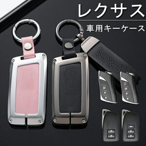 NTX ԗp L[P[X Lexus X}[g L[P[X L[Jo[ L[z_[   Ah~ ɂ  Sʕی IV Lexus ES LS LC IS GS RX ES NX RX LS IS CT LX UX ES300h UX20