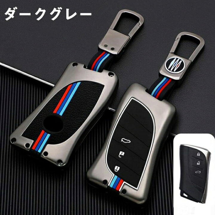 楽天市場】レクサス 対応キーケースLEXUS スマートキーケース レクサス 