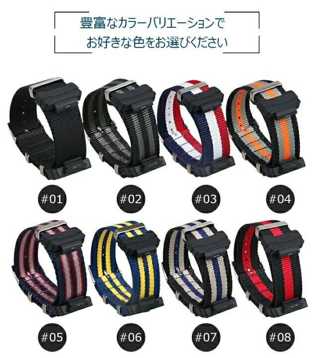 楽天市場】G-SHOCK 対応 交換ベルトマルチカラー 22mm 交換用時計 