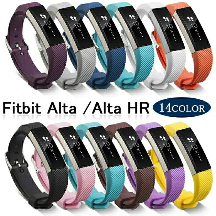 Fitbit Alta HR 対応 バンド 交換 Fitbit Alta 兼用 調節 シリコン ソフト フィットビット アルタ HR 交換用バンド fitbit alta hr ベルト 耐久性 高品質 Fitbit Alta HR 交換バンド 交換ベルト Fitbit Alta HR 交換バンド メンズ Fitbit Alta HR Fitbit Alta 交換バンド ベルト 3個