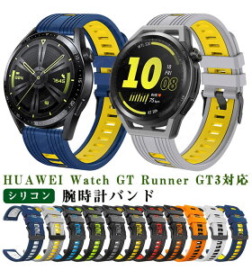 HUA WEI Watch GT Runner GT3 46mmΉ oh xg t@[EFC X}[gEHb`pxg VR xg _炩 rvohhuawei Watch GT Runner GT3 46mm xg X|[c o