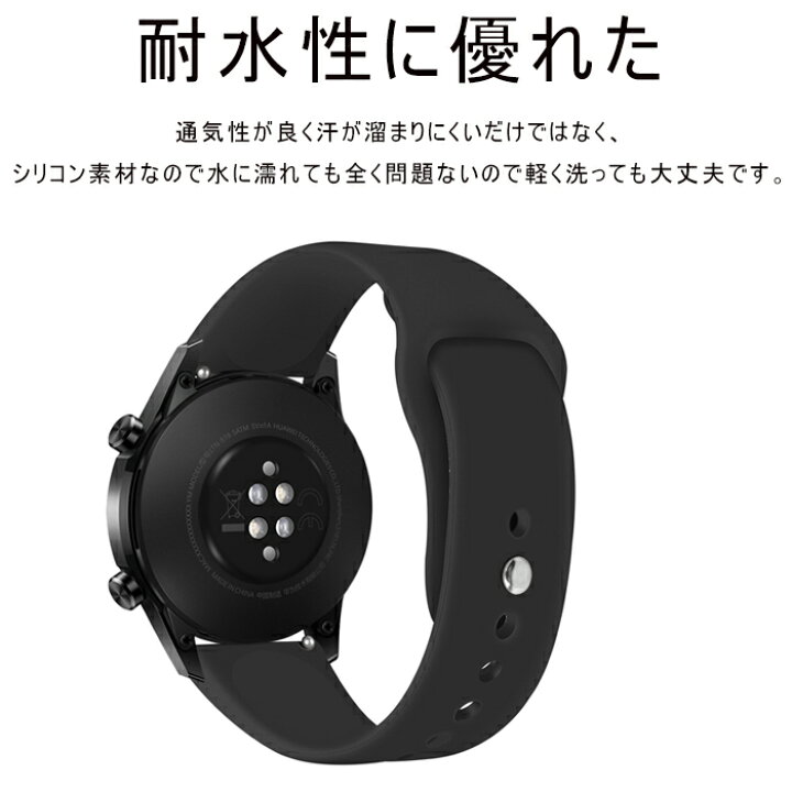 楽天市場】Huawei WATCH GT/GT2 対応バンド シリコン 交換ベルト  