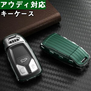 AEfBΉL[P[XAEfB X}[gL[ P[X L[Jo[ L[z_[ L[P[X tBbg R Ah~ ɂ IV 3{^ Audi Q7 A4 allroad B9 Q5 TT TTSɓKp 