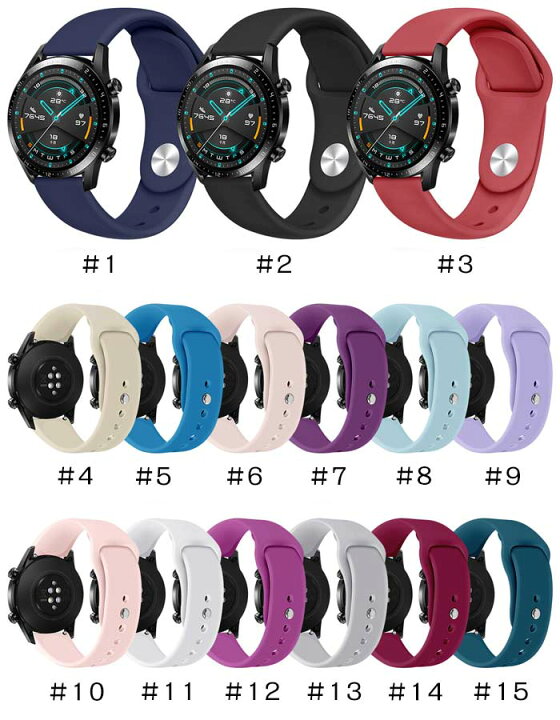 楽天市場】Huawei WATCH GT/GT2 対応バンド シリコン 交換ベルト  